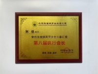 三秦汇莞