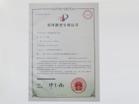 高强度防盗门内衬专利证书